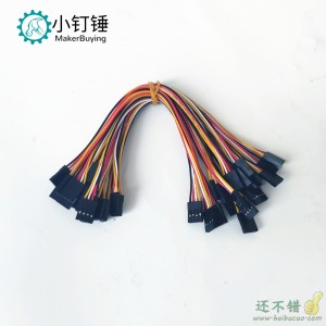 杜邦2.54mm彩排线长20CM 双头母对母测试线4P端子线电子线连接线