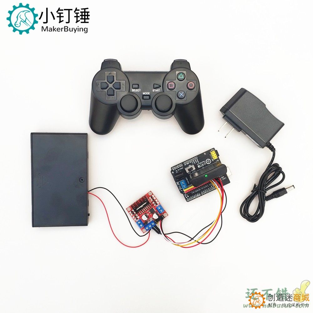 PS2四自由度舵机电机遥控套装l298n for arduino 机械臂控制开源 SNAR52