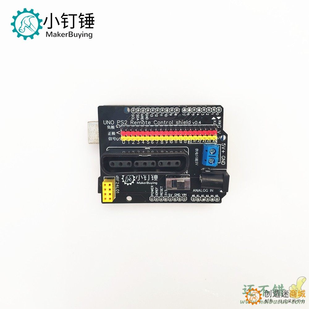 PS2四自由度舵机电机遥控套装l298n for arduino 机械臂控制开源 SNAR52