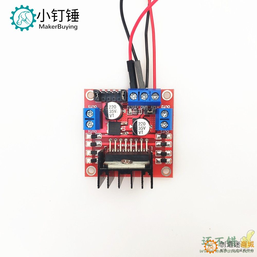 PS2四自由度舵机电机遥控套装l298n for arduino 机械臂控制开源 SNAR52
