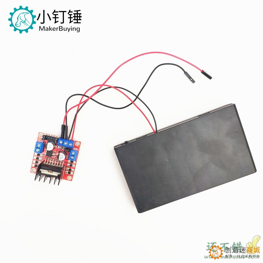 PS2四自由度舵机电机遥控套装l298n for arduino 机械臂控制开源 SNAR52