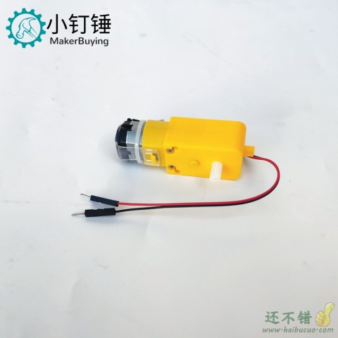 TT直流减速电机马达带杜邦线公头长10/15/20cm DIY智能小车扎带型