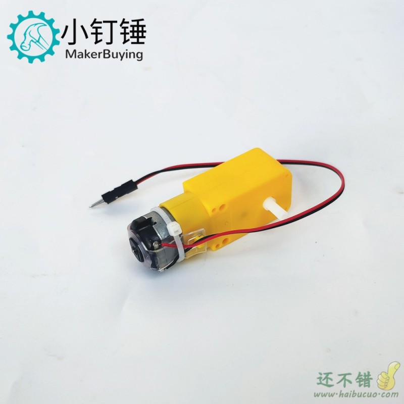 TT直流减速电机马达带杜邦线公头长10/15/20cm DIY智能小车扎带型