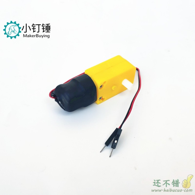 TT直流减速电机马达带杜邦线公头长10/15/20cm 智能小车 热缩管型