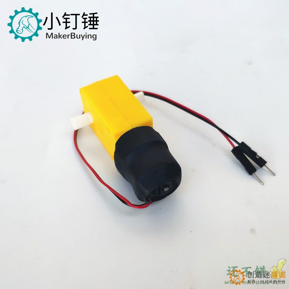 TT直流减速电机马达带杜邦线公头长10/15/20cm 智能小车 热缩管型