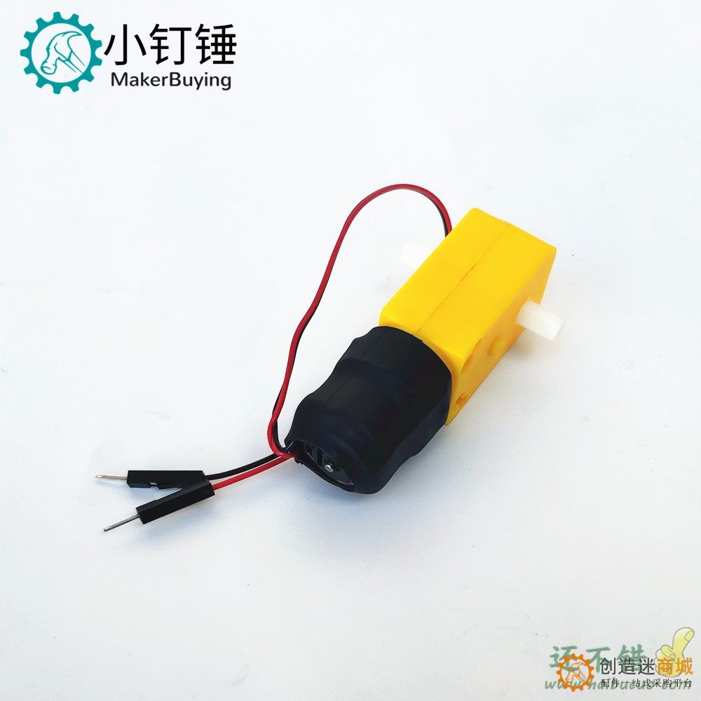 TT直流减速电机马达带杜邦线公头长10/15/20cm 智能小车 热缩管型