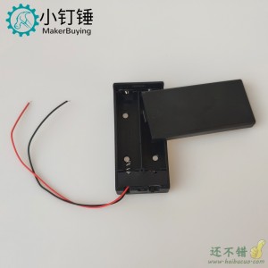 2节18650电池座带盖带开关18650电池盒 7.4V18650锂电池仓 串联