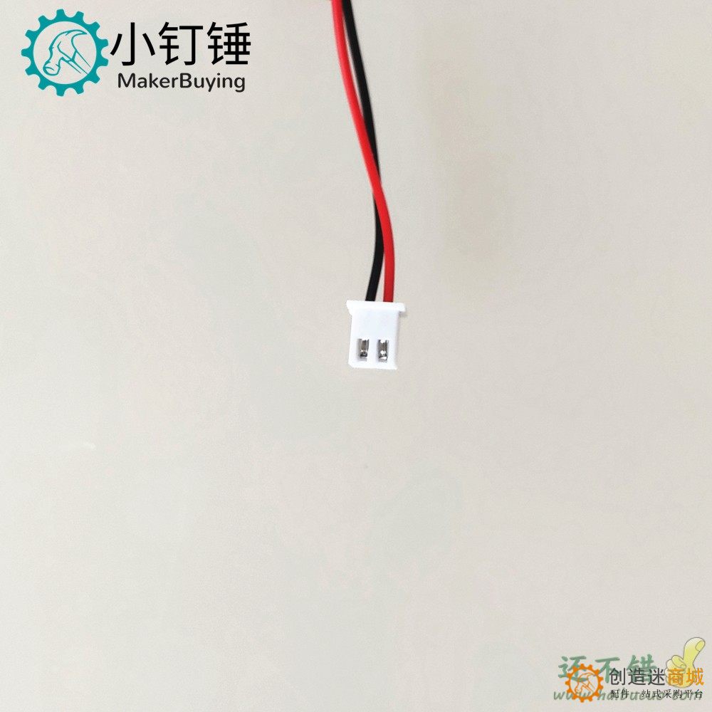 XH2.54mm 端子线 电子线 连接线 线长20mm 2p DIY电子线材 X89