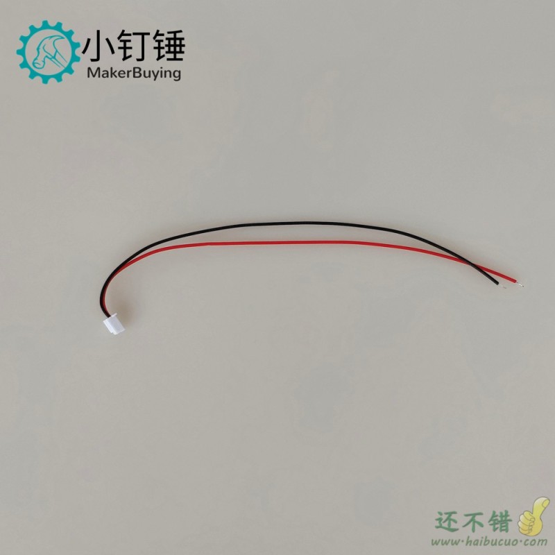 XH2.54mm 端子线 电子线 连接线 线长20mm 2p DIY电子线材 X89