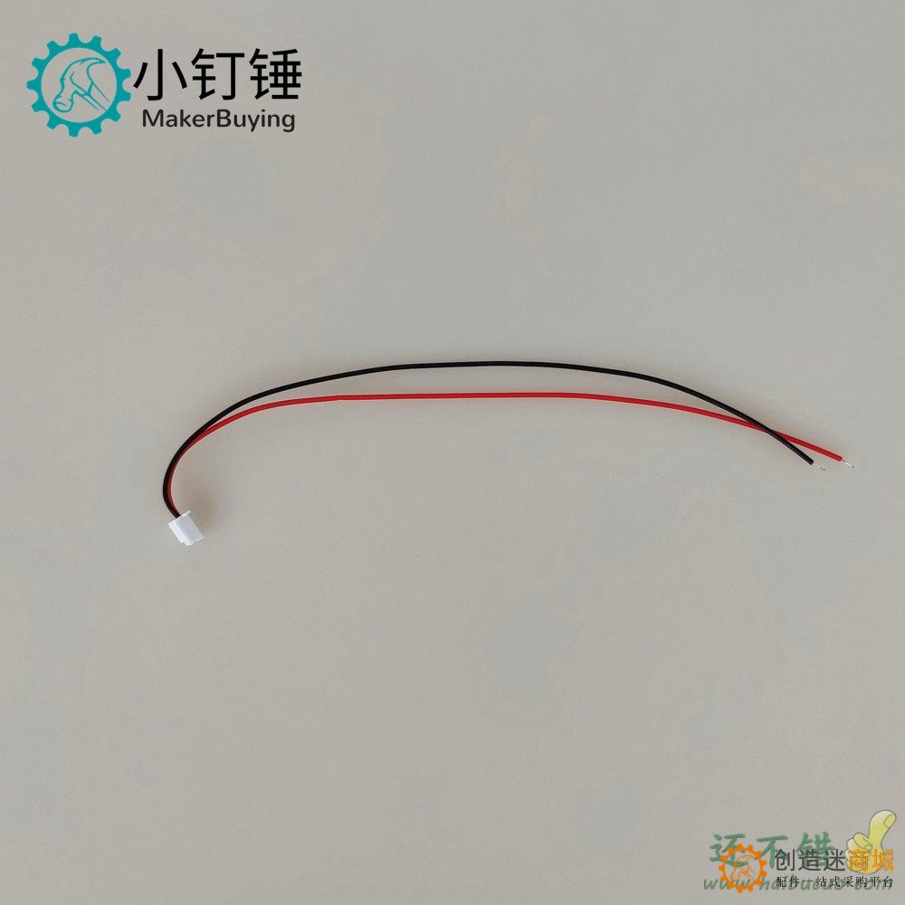 XH2.54mm 端子线 电子线 连接线 线长20mm 2p DIY电子线材 X89