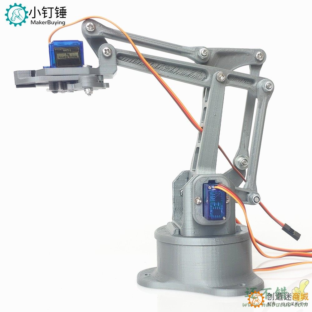 PS2遥控四自由度3D打印机械臂套件 for Arduino控制学习套件DIY  SNAR54