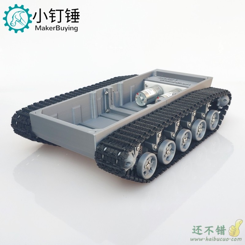 履带式坦克底盘减震悬挂diy自制智能小车升级配件3d打印制作