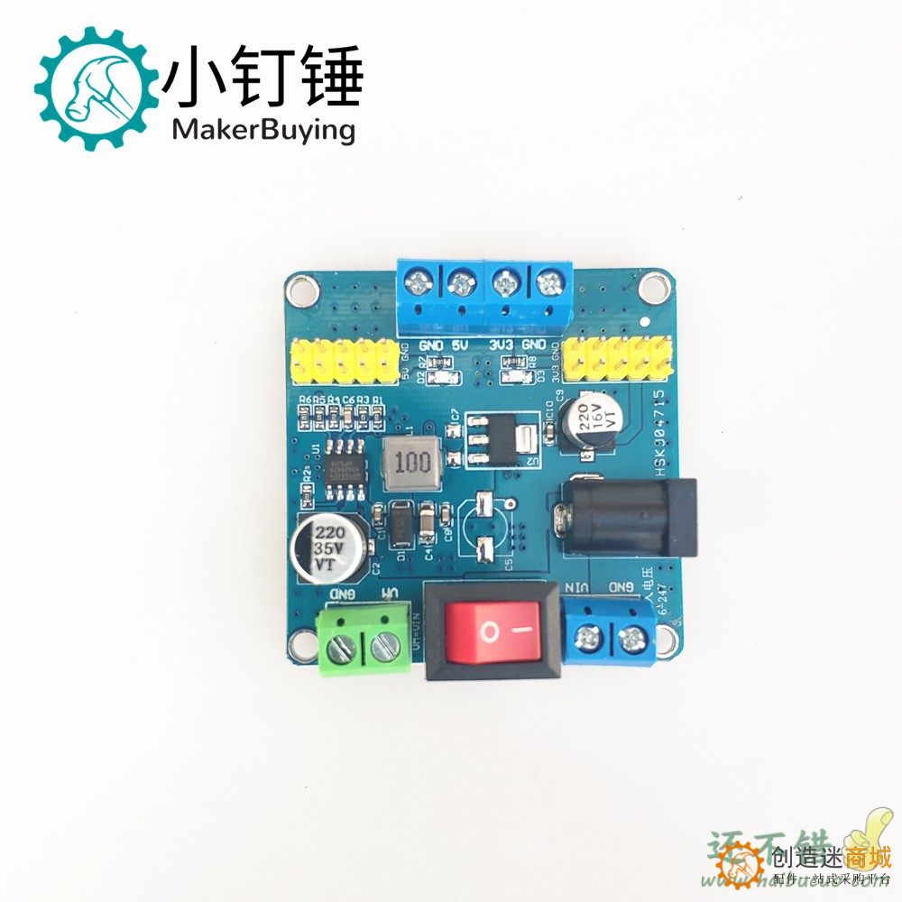 电源模块3.3V 5V 多路输出 智能小车电源模块DC-DC 12V转3.3V 5V