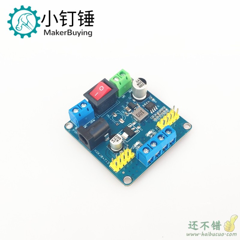 电源模块3.3V 5V 多路输出 智能小车电源模块DC-DC 12V转3.3V 5V