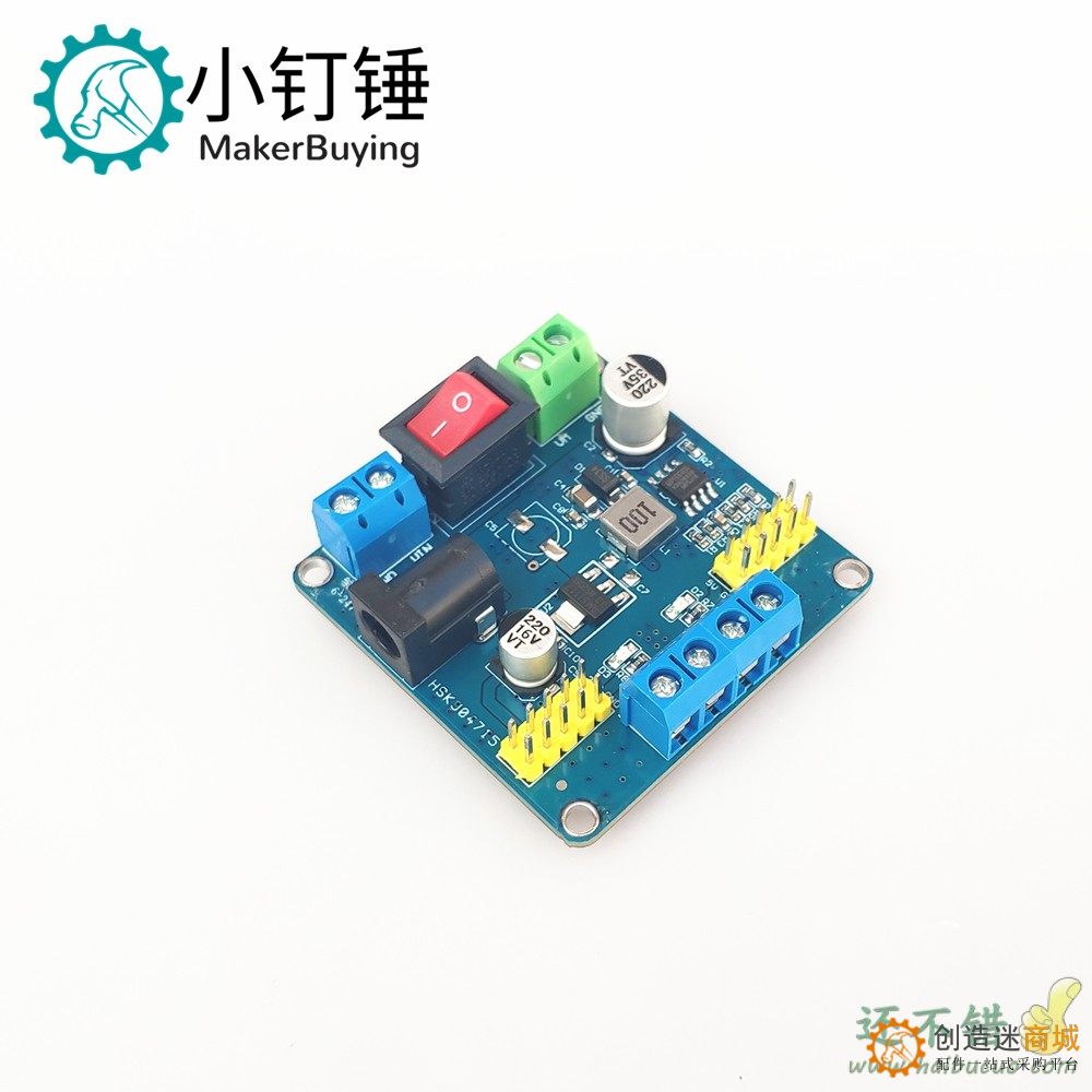 电源模块3.3V 5V 多路输出 智能小车电源模块DC-DC 12V转3.3V 5V