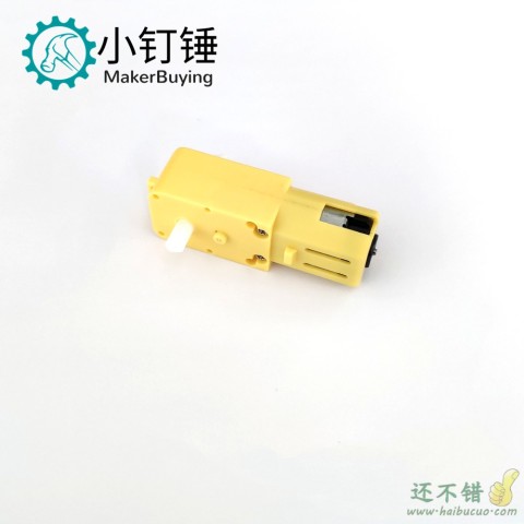 全包式TT马达1:48 智能车减速电机 130电机 机器人智能车双轴黄色