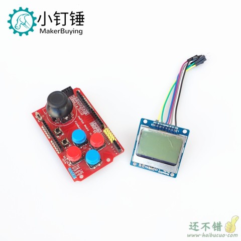 拼装贪吃蛇游戏套件送源代码 创客DIY学习套件 编程教育 for Arduino
