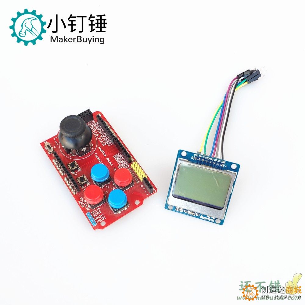 拼装贪吃蛇游戏套件送源代码 创客DIY学习套件 编程教育 for Arduino