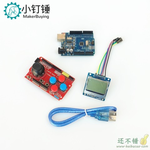 拼装贪吃蛇游戏套件送源代码 创客DIY学习套件 编程教育 for Arduino