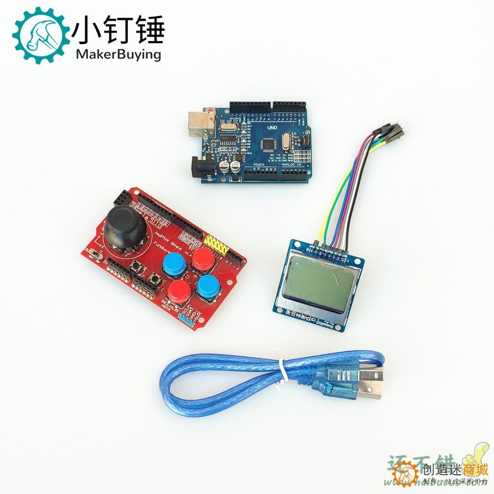 拼装贪吃蛇游戏套件送源代码 创客DIY学习套件 编程教育 for Arduino