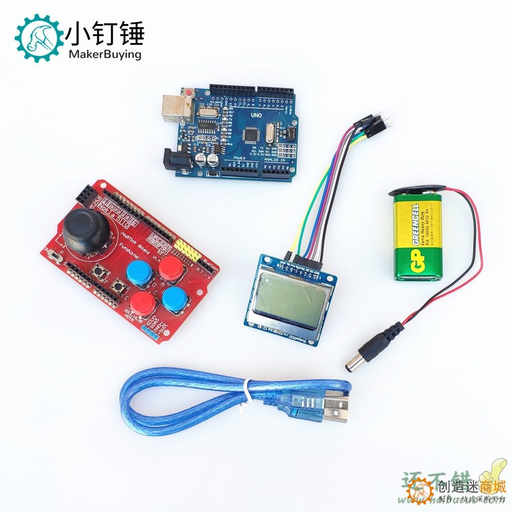 拼装贪吃蛇游戏套件送源代码 创客DIY学习套件 编程教育 for Arduino