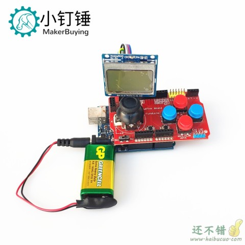 拼装贪吃蛇游戏套件送源代码 创客DIY学习套件 编程教育 for Arduino