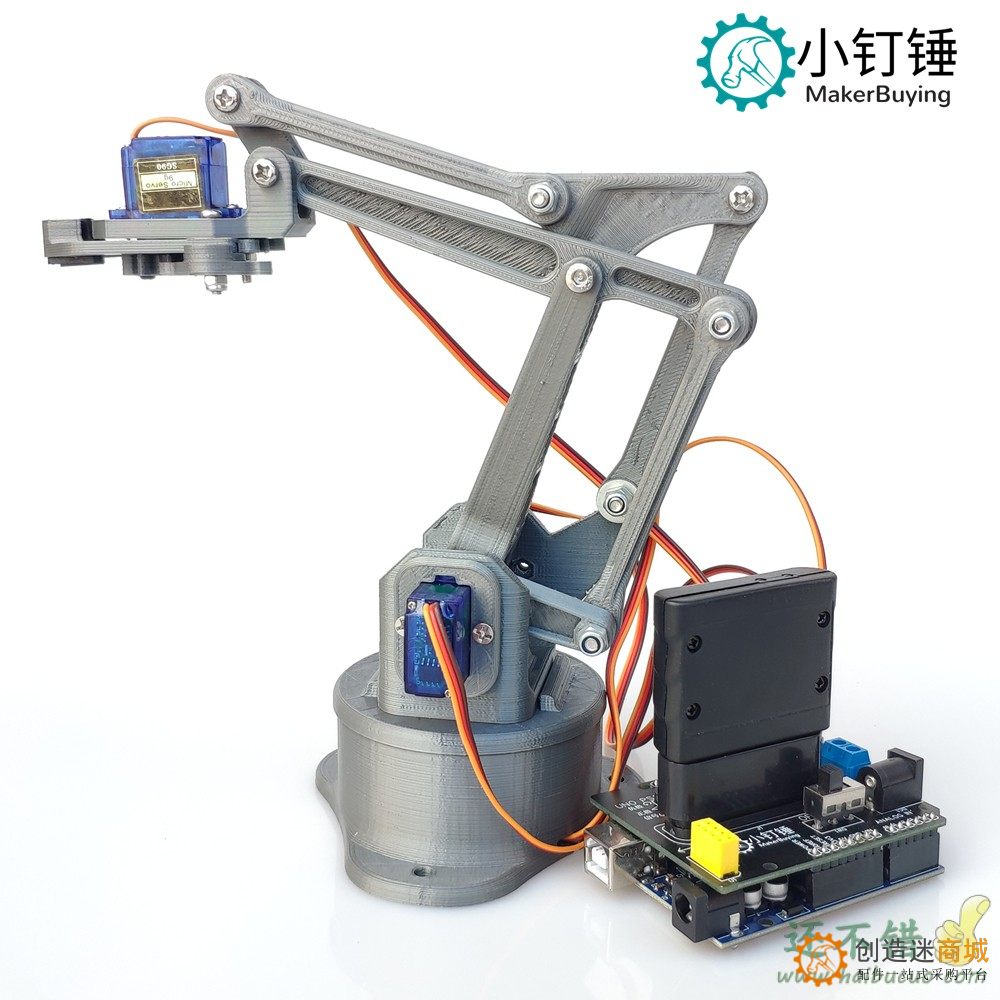 PS2遥控四自由度3D打印机械臂套件 for Arduino控制学习套件DIY  SNAR54