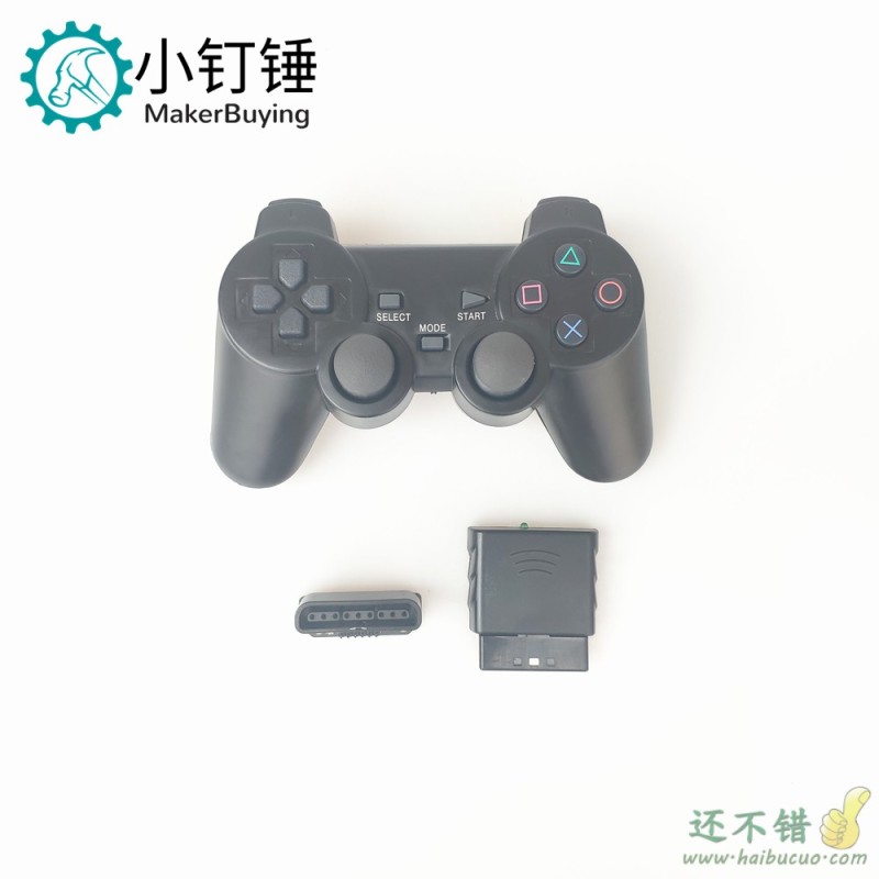PS2无线手柄套装 双震动手柄 带接收器 带母座插板