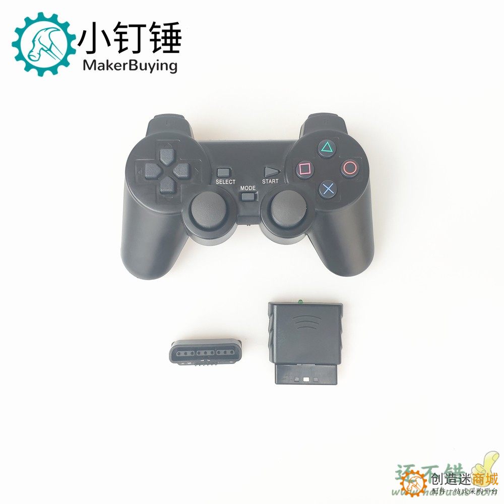 PS2无线手柄套装 双震动手柄 带接收器 带母座插板