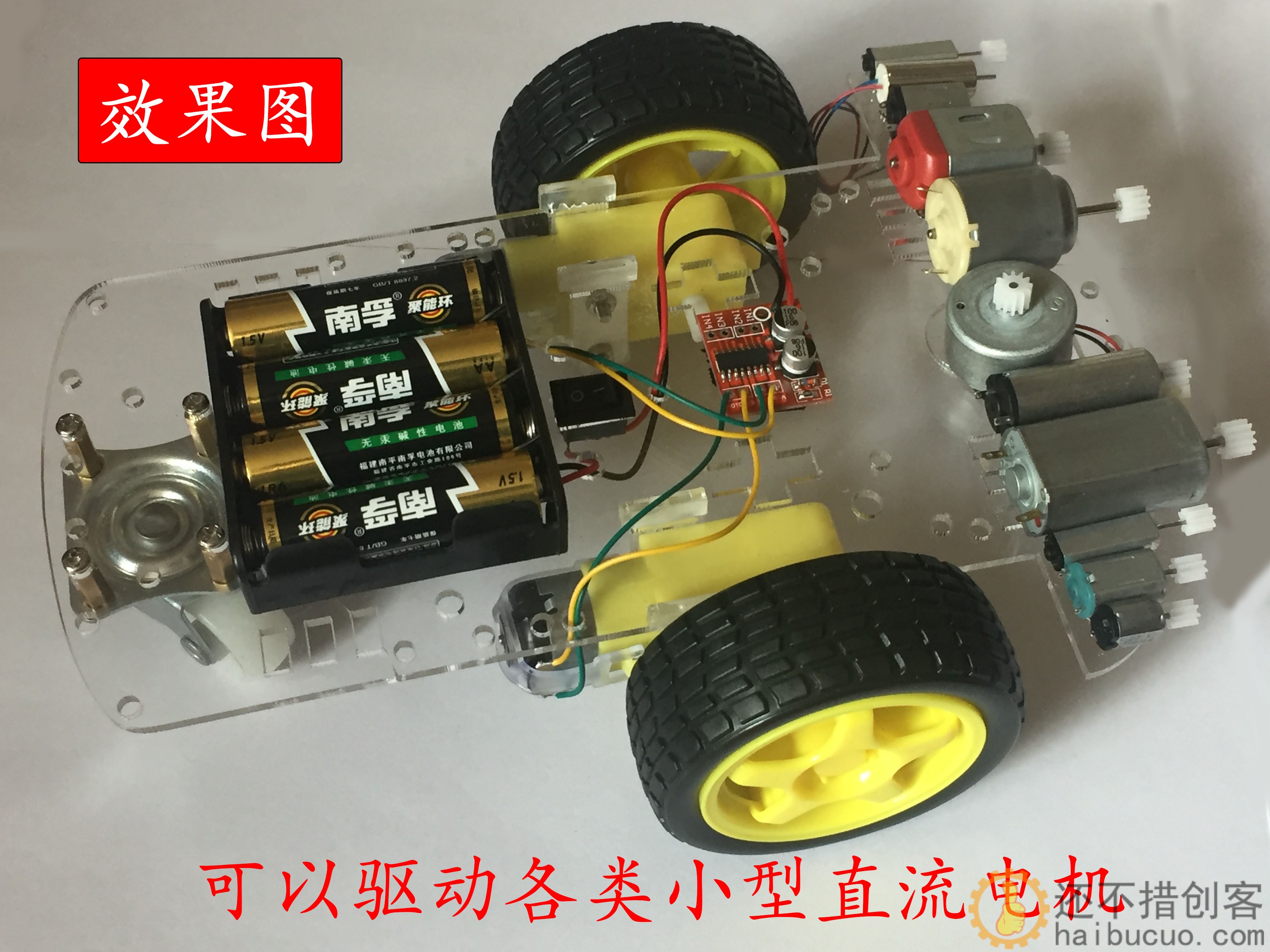 电机驱动模块 2路直流 正反转 PWM调速 双H桥步进电机迷你L298N