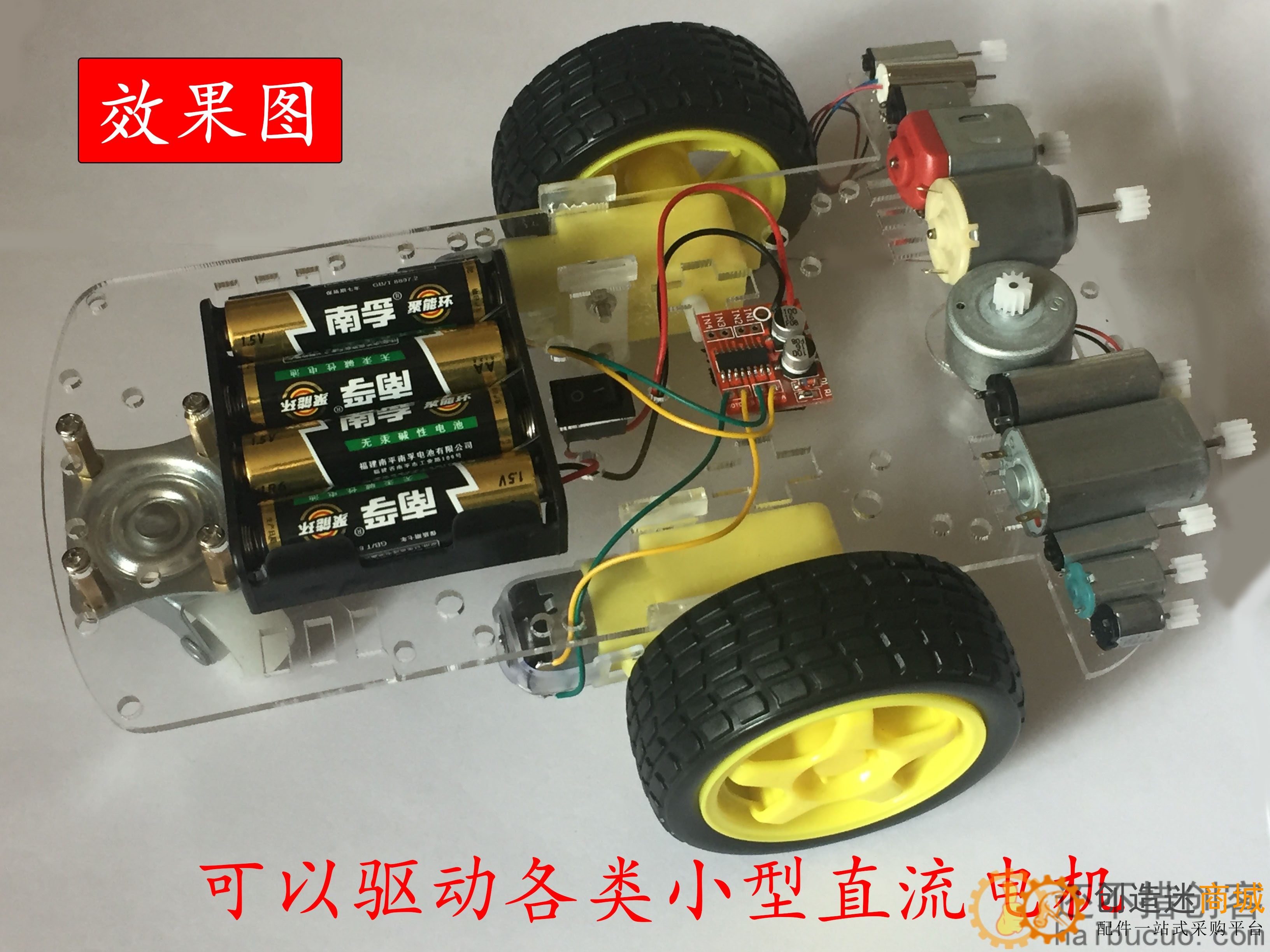 电机驱动模块 2路直流 正反转 PWM调速 双H桥步进电机迷你L298N