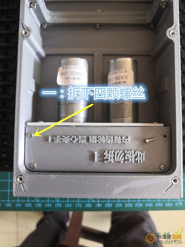 履带式坦克底盘减震悬挂diy自制智能小车升级配件3d打印制作
