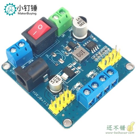 电源模块3.3V 5V 多路输出 智能小车电源模块DC-DC 12V转3.3V 5V