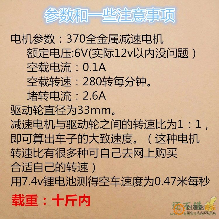 履带式坦克底盘减震悬挂diy自制智能小车升级配件3d打印制作