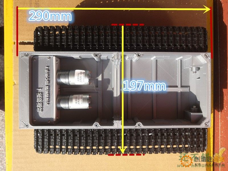 履带式坦克底盘减震悬挂diy自制智能小车升级配件3d打印制作
