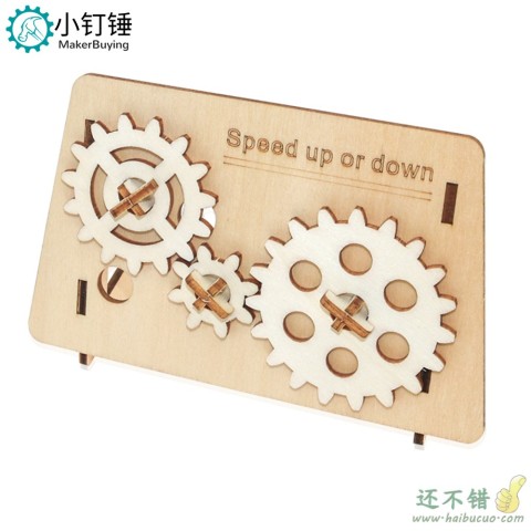 齿轮加速减速演示传动装置科学实验DIY手工制作儿童木质拼装模型