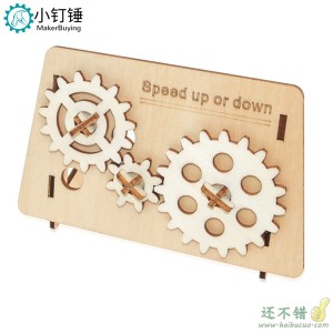 齿轮加速减速演示传动装置科学实验DIY手工制作儿童木质拼装模型