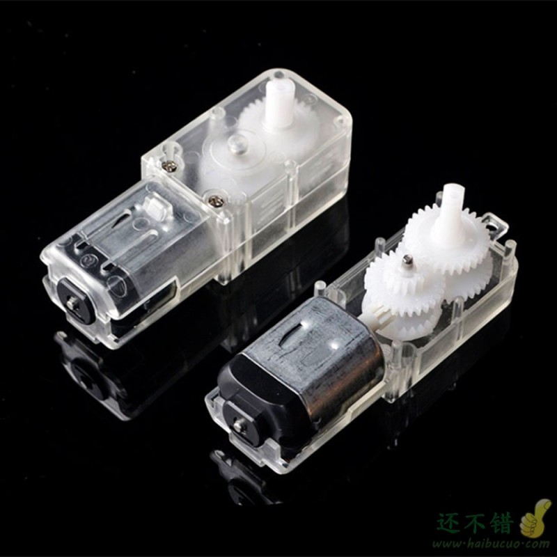 透明微型直流减速tt马达单轴半包1：48全塑料齿轮电动机智能小车