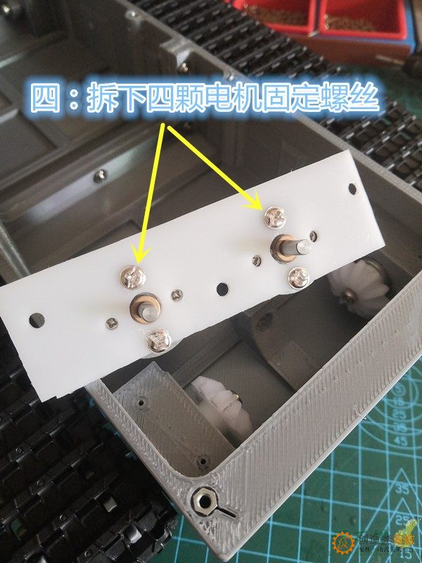 履带式坦克底盘减震悬挂diy自制智能小车升级配件3d打印制作