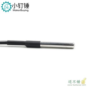 SNA168 不锈钢封装 防水型DS18b20温度探头 温度传感器1820