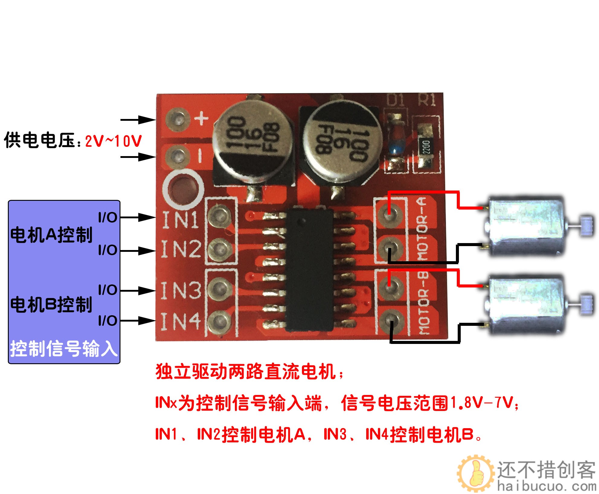 电机驱动模块 2路直流 正反转 PWM调速 双H桥步进电机迷你L298N