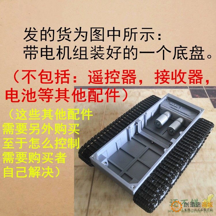 履带式坦克底盘减震悬挂diy自制智能小车升级配件3d打印制作
