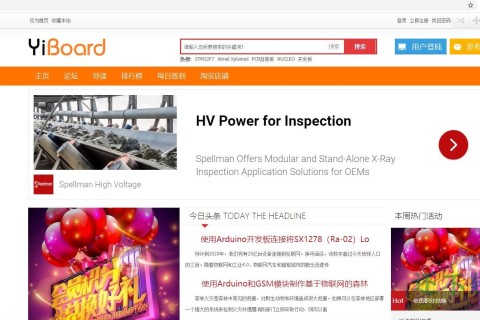 一板网yiboard