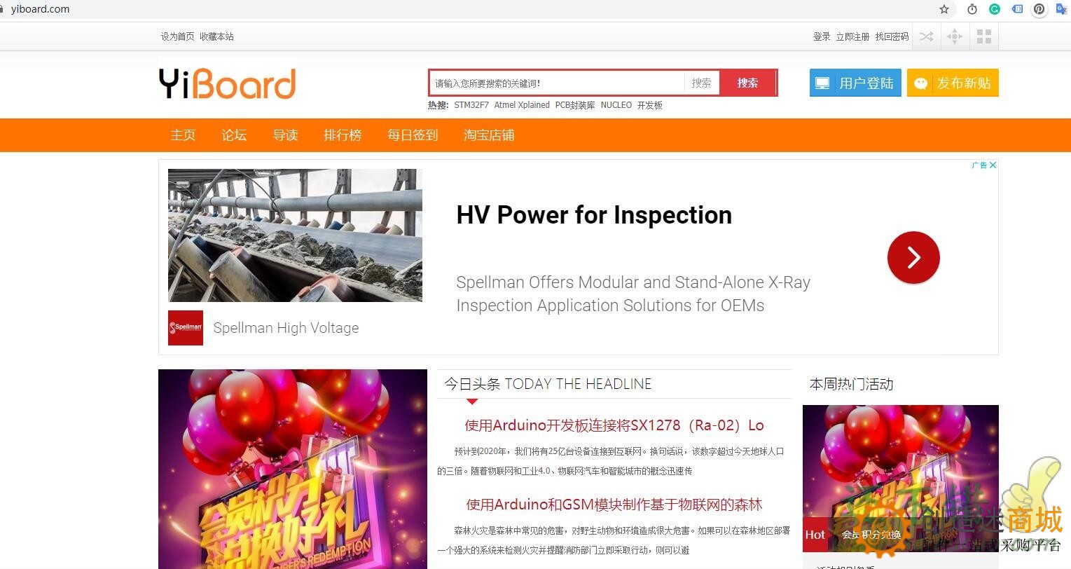 一板网yiboard