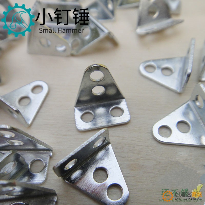 L型小角铁 微型 建筑模型耗材 手工四驱车轴架小轴座 DIY模型10个