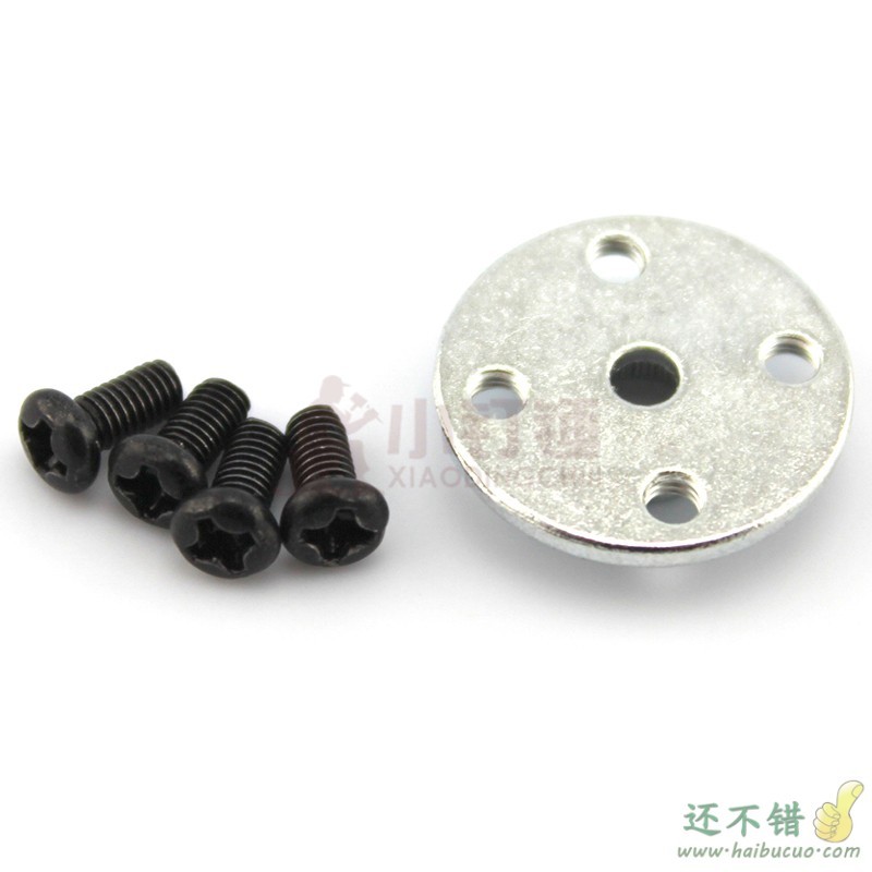 黑色小号25T铝合金属舵盘 迷你舵机固定件 机械臂配件 diy材料 圆