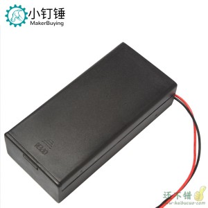 2节18650电池座带盖带开关18650电池盒 7.4V18650锂电池仓 串联
