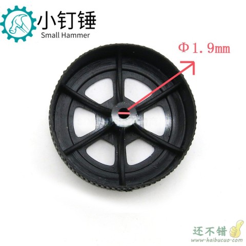 30*9*1.9mm 塑料小车轮子 玩具车轮 模型配件 DIY 3mm车轮