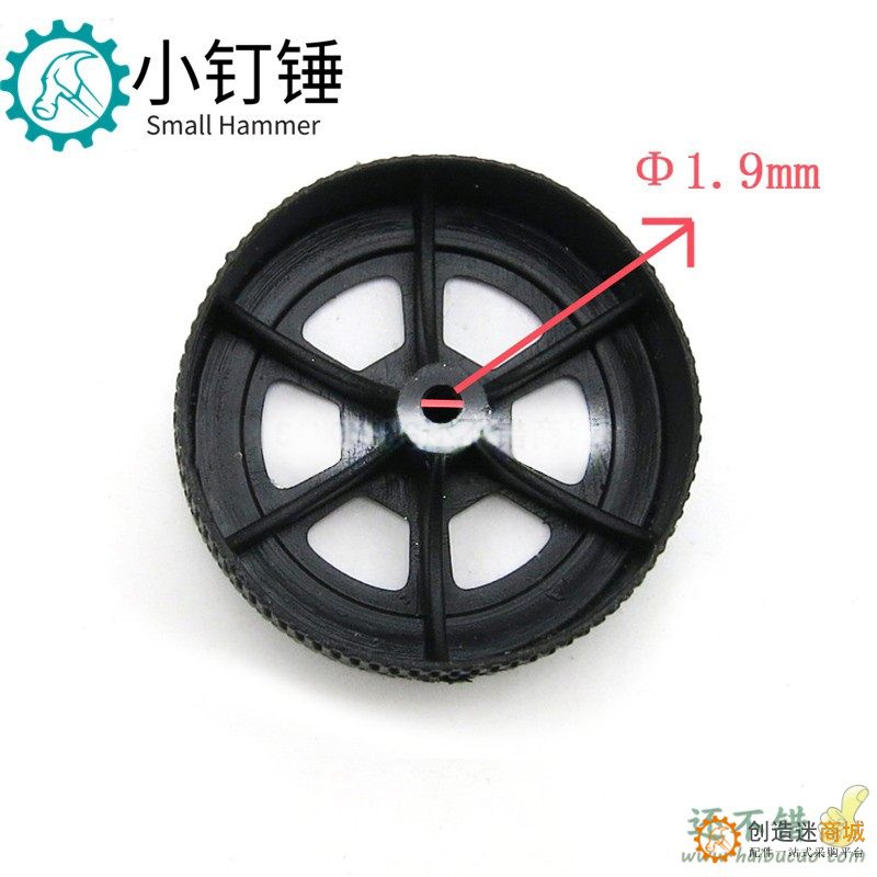 30*9*1.9mm 塑料小车轮子 玩具车轮 模型配件 DIY 3mm车轮