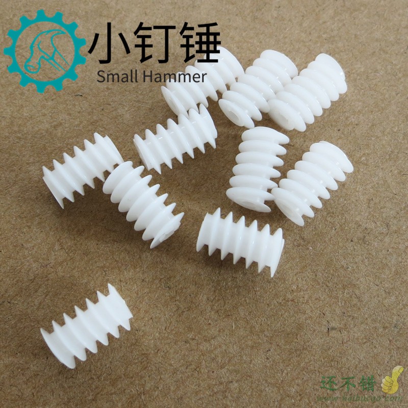 蜗杆6*10(2A) 蜗杆涡轮 减速齿轮 DIY塑胶齿轮 0.5模数（1个）